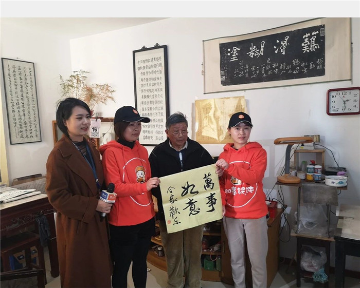 如意愛心餛飩免費送上門！ “一碗餛飩 溫暖一座城”公益活動-我們在行動1