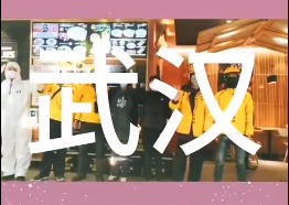  通過美團，繼續給武漢亞心總院醫護人員送上熱騰騰的如意餛飩