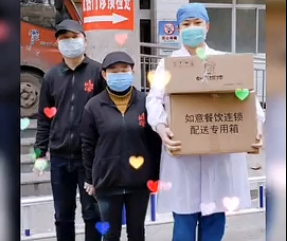 如意餛飩大雁塔店、交大蘭蒂斯城店向西安交大第一附屬醫院贈送愛心餐