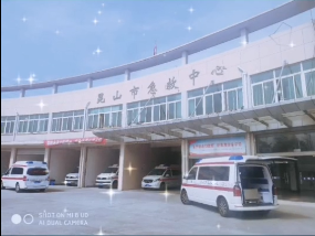 如意菜飯、如意餛飩為昆山急救中心送去了1500份如意食品