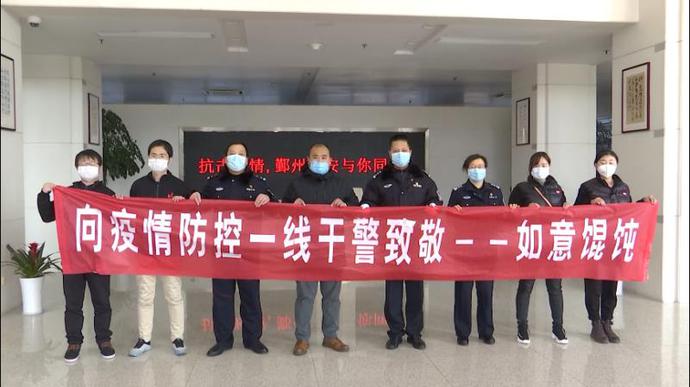 如意餛飩、如意菜飯向?qū)幉ü部挂咭痪€捐贈價值10余萬元如意食品