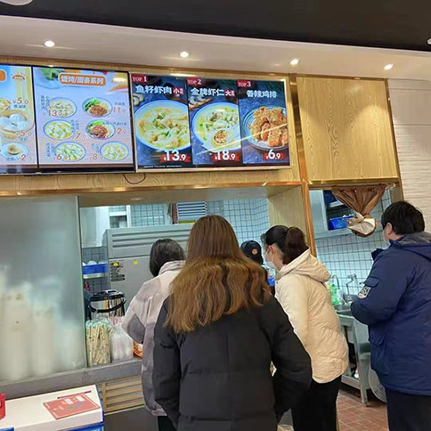 熱烈祝賀湖北荊州如意餛飩吾悅廣場店盛大開業！