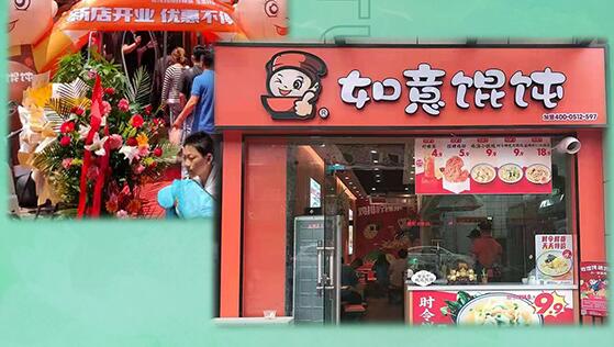 這個6月，如意餛飩馬不停蹄火力全開，平均每天2新店！