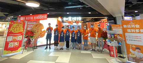 熱烈祝賀浙江杭州如意餛飩金沙印象城店盛大開業！