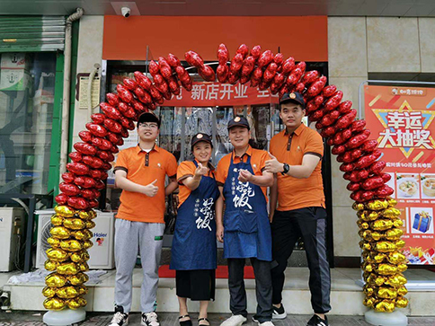 熱烈祝賀浙江杭州余杭如意餛飩安樂路店新店盛大開業！