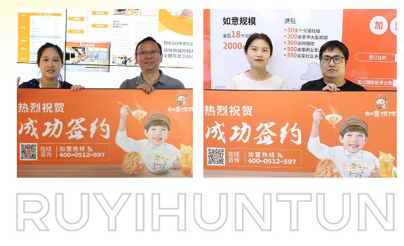 如意餛飩連鎖店故事：5年，5個(gè)員工，日入1000...