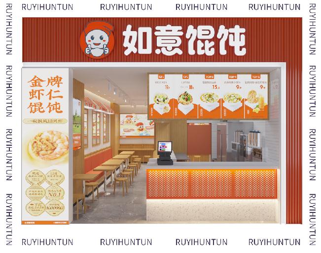 如意餛飩加盟怎么樣？南通招商推介會1天簽19店，見證實力！