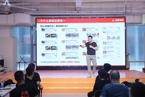 餛飩店加盟品牌有哪些？