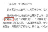 新華日報報道：重振餐飲業，小吃如何扛大旗？