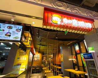 如意餛飩北京北大地店開業大吉，財源滾滾?。?！