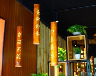 新生活、快節(jié)奏、雅時(shí)尚、尊享受——如意餛飩武漢漢口火車(chē)站店