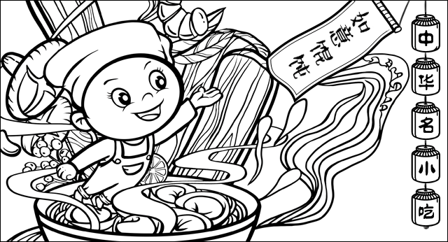 冬至已達，愛與美食如期而至！