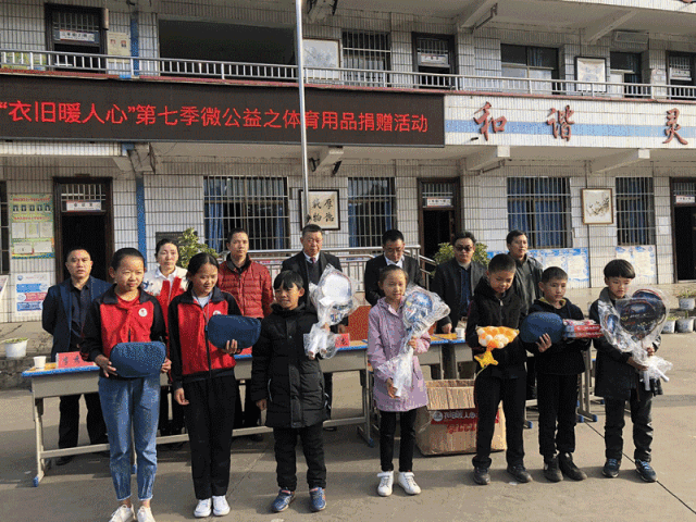 如意微公益的2018，“看哭了”也“看笑了”！