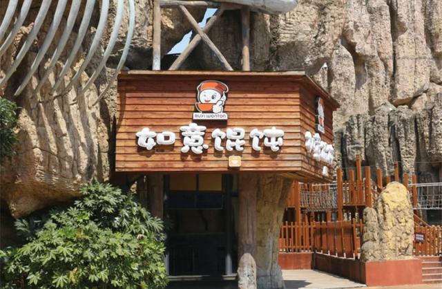 [餐飲加盟連鎖]加盟如意餛飩，讓你創業無憂