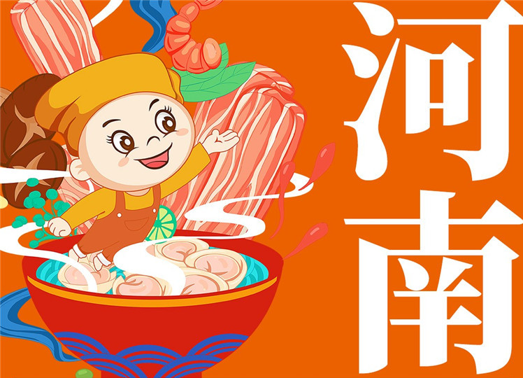 瞞不住啦！如意餛飩23天在河南開了6家店！