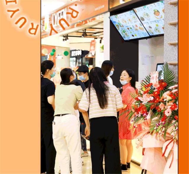 如意餛飩來點不一樣的