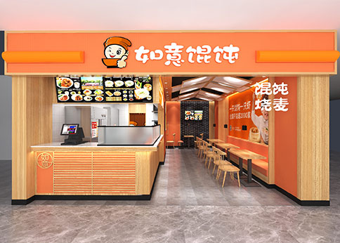 加盟如意餛飩怎么樣？全方位支持，助力成功創業！