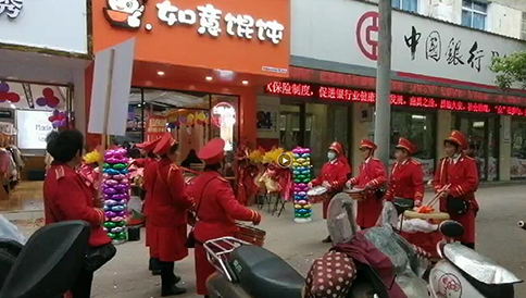 熱烈祝賀江西南昌如意餛飩進(jìn)賢勝利中路店盛大開(kāi)業(yè)啦！