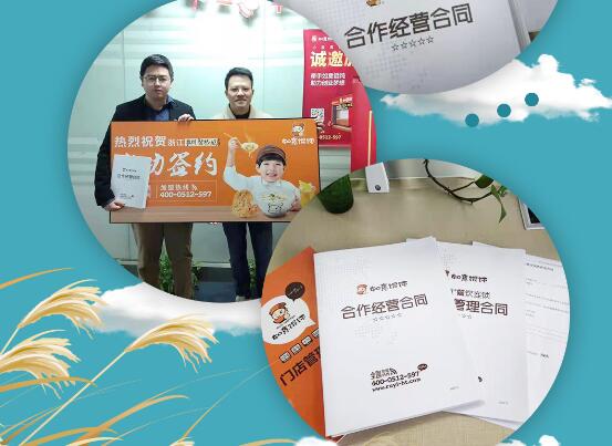 選擇如意餛飩加盟，創(chuàng)業(yè)再也不是夢(mèng)