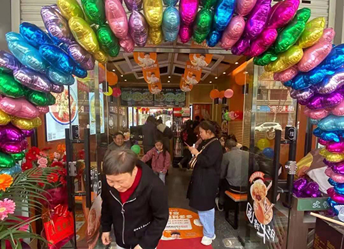 熱烈祝賀浙江湖州如意餛飩德清雷甸鎮(zhèn)店盛大開(kāi)業(yè)！