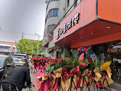 熱烈祝賀江蘇無錫如意餛飩胡埭商貿(mào)街店盛大開業(yè)！