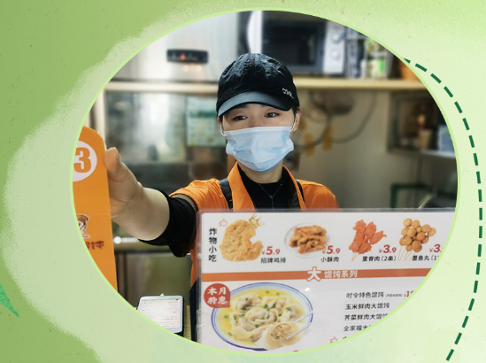 是真愛?。∽约洪_如意餛飩店后鼎力推薦8位親友齊開店！店店爆滿！