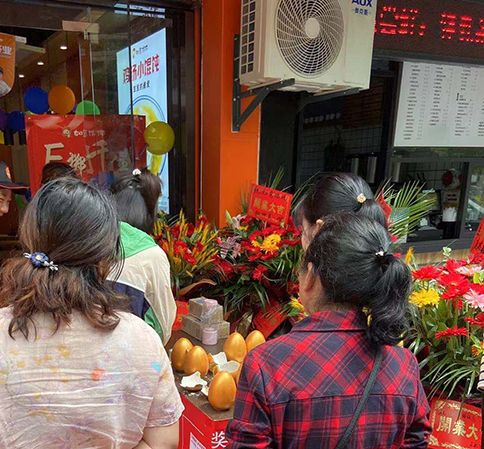 熱烈祝賀浙江湖州如意餛飩德清沃爾瑪?shù)晔⒋箝_(kāi)業(yè)！