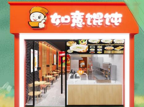 100+如意餛飩新店即將開業(yè)！不靠工資，沒有996，輕松月入過萬