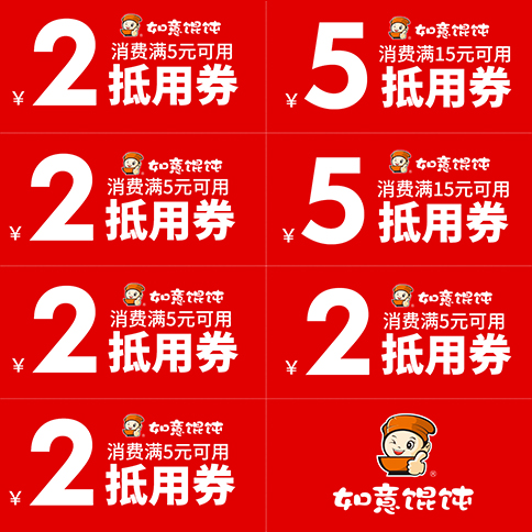 餐飲店開業宣傳怎么做？