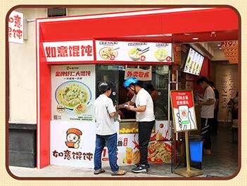 拆解！TA們如何從如意餛飩的粉絲變成加盟商，實現財務自由