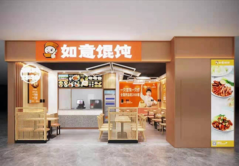 加盟餛飩店需要多少錢？