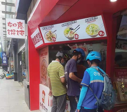 加盟如意餛飩怎樣?僅這三大理由讓您確信不錯(cuò)！