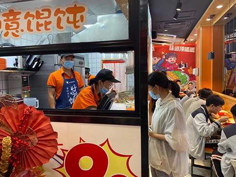 熱烈祝賀江蘇泰州如意餛飩小吃快餐姜堰步行街店盛大開業！