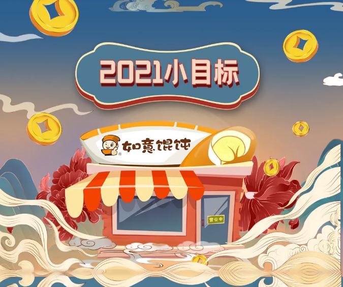 全國開店2000+，如意餛飩日入10000+的秘訣都在這里了