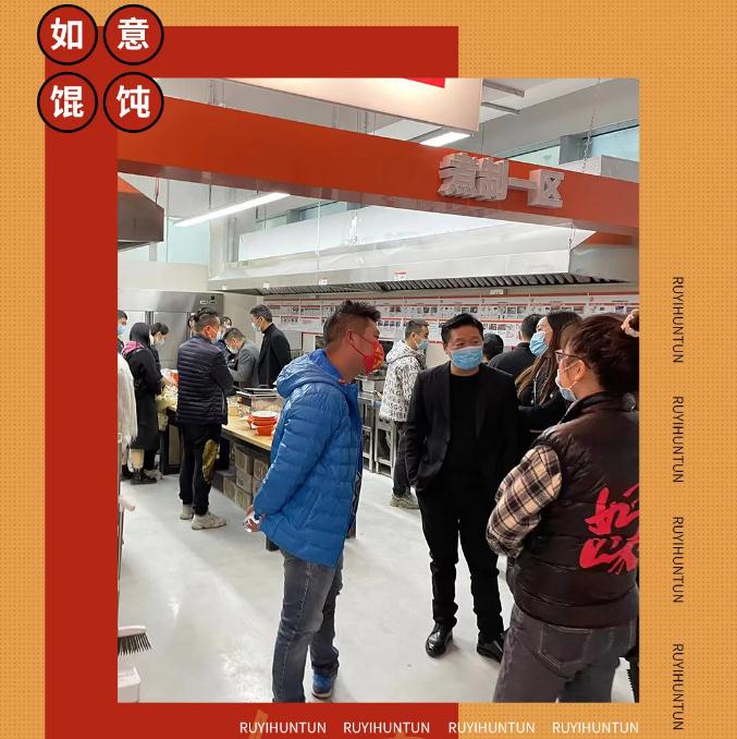 如意餛飩加盟怎么樣？好不好？看這1天簽約16家，實力就不容小覷！