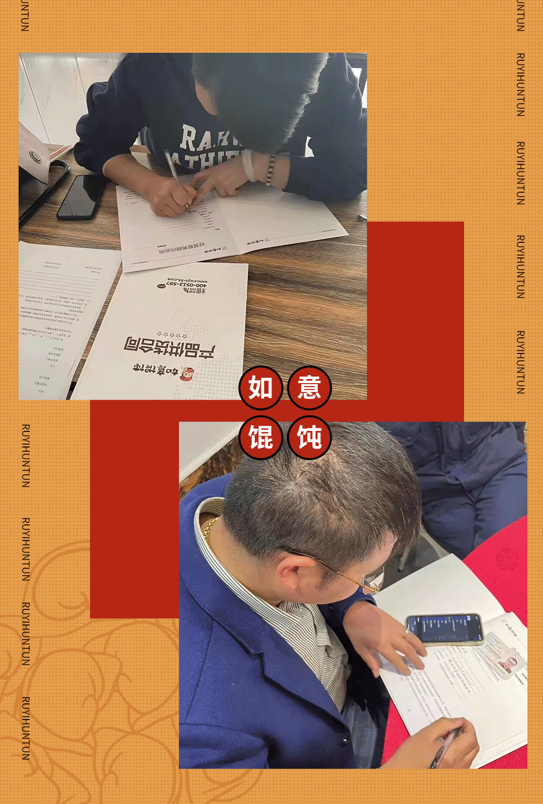 如意餛飩加盟怎么樣？好不好？看這1天簽約16家，實力就不容小覷！