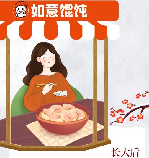 節(jié)不節(jié)的無(wú)所謂，我就關(guān)心冬至有什么福利！