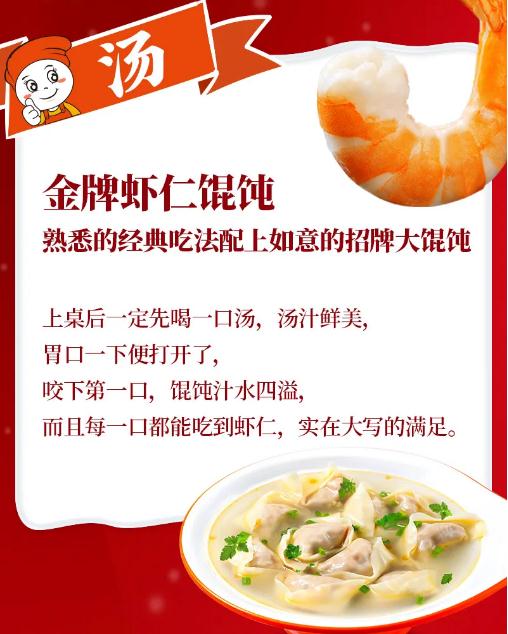 節(jié)不節(jié)的無(wú)所謂，我就關(guān)心冬至有什么福利！