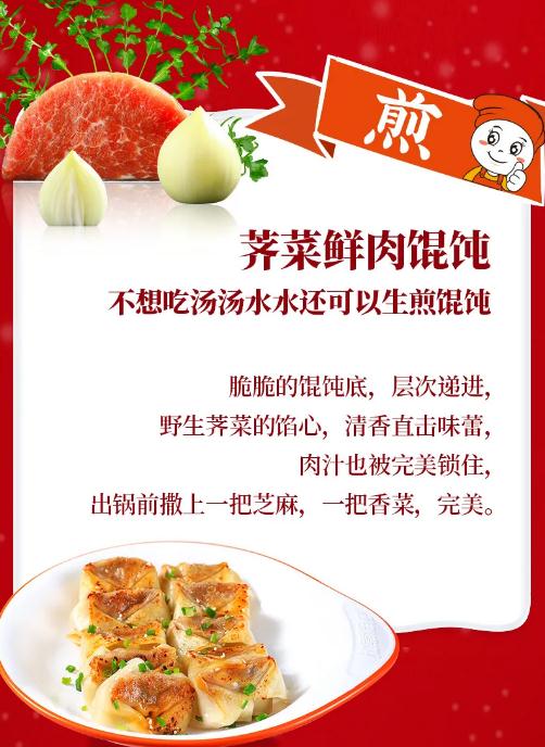 節(jié)不節(jié)的無(wú)所謂，我就關(guān)心冬至有什么福利！