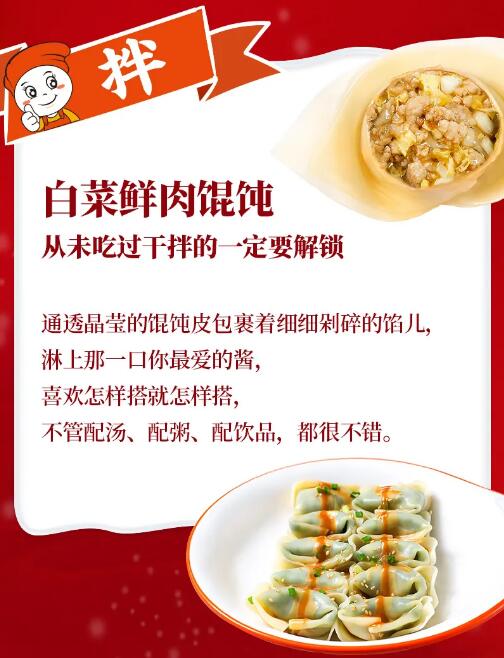 節(jié)不節(jié)的無(wú)所謂，我就關(guān)心冬至有什么福利！