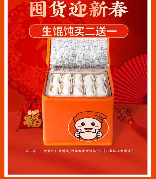 節(jié)不節(jié)的無(wú)所謂，我就關(guān)心冬至有什么福利！