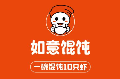 淮安開餛飩店如何進行有效宣傳？