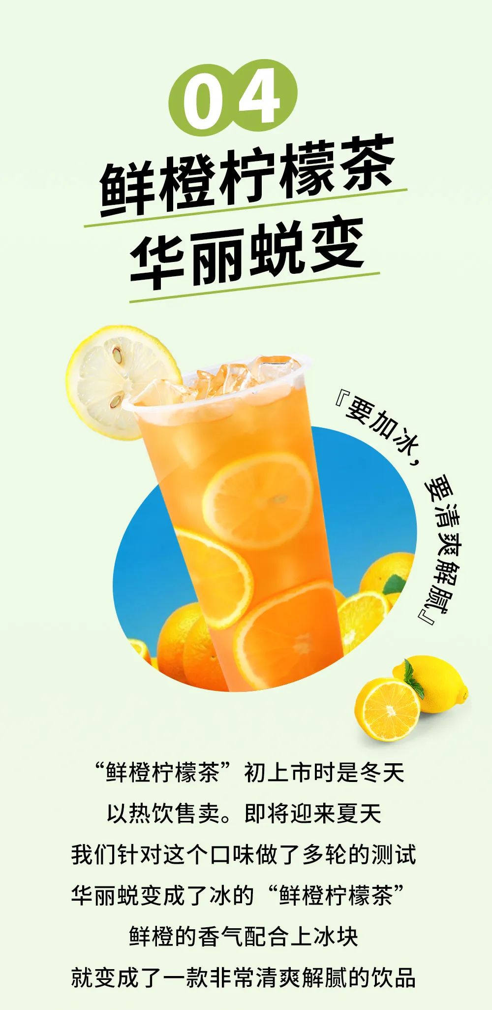 如意餛飩立夏上新|從這碗涼拌開始期待夏天