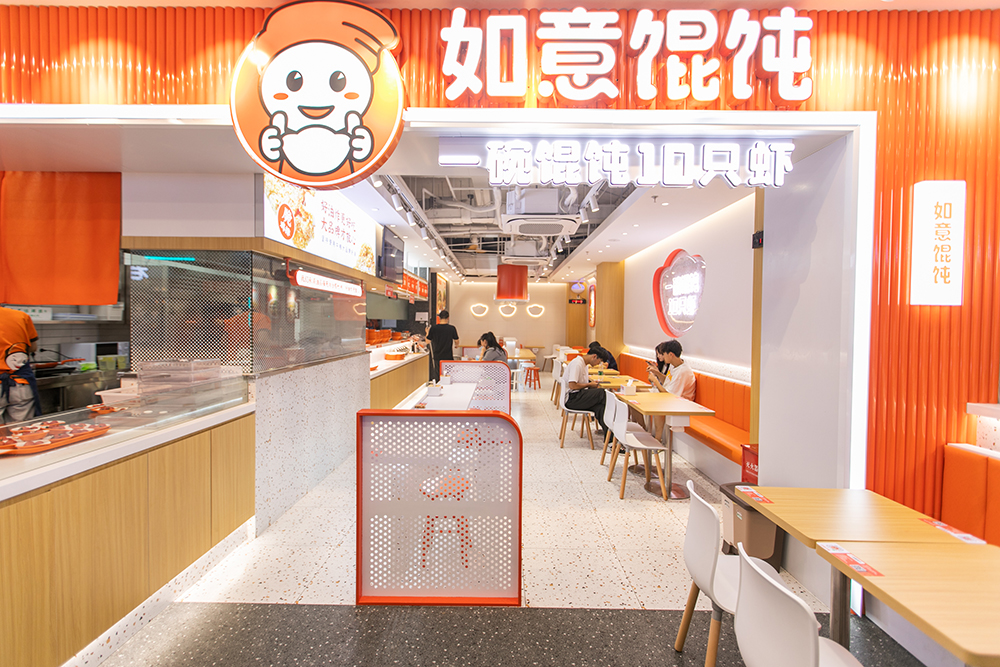 【如意餛飩加盟日子】創(chuàng)業(yè)跟著如意餛飩走，心里踏實的很！